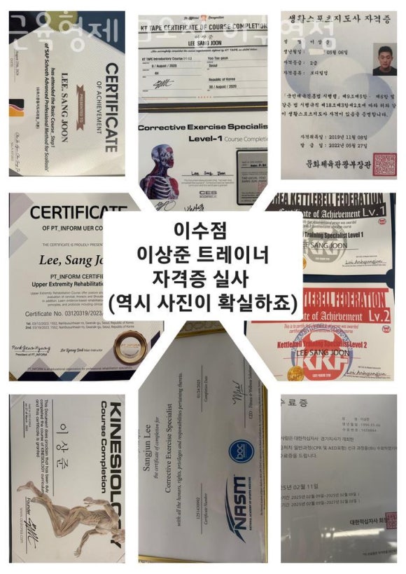 근육형제 이미지