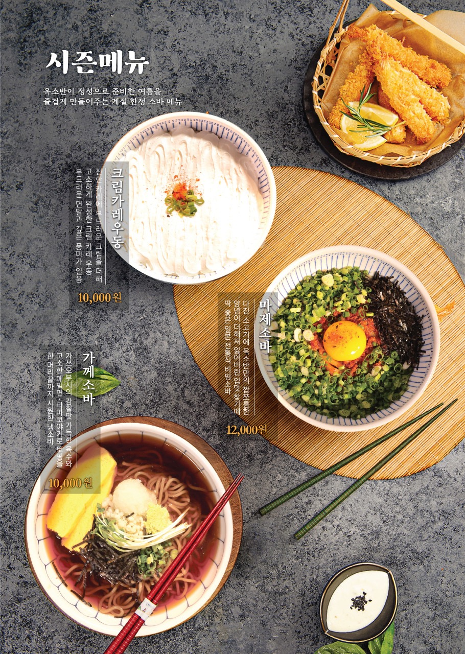 맛있다 이미지