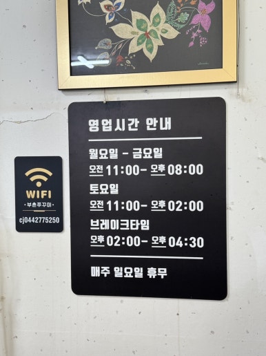 부촌쭈꾸미 이미지