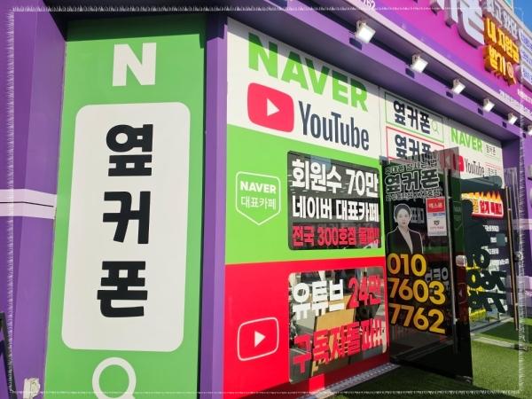정직한휴대폰 이미지