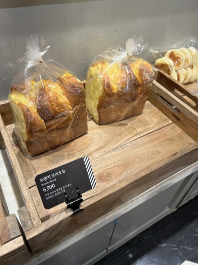 프랑제리 뉴코아 강남점 이미지