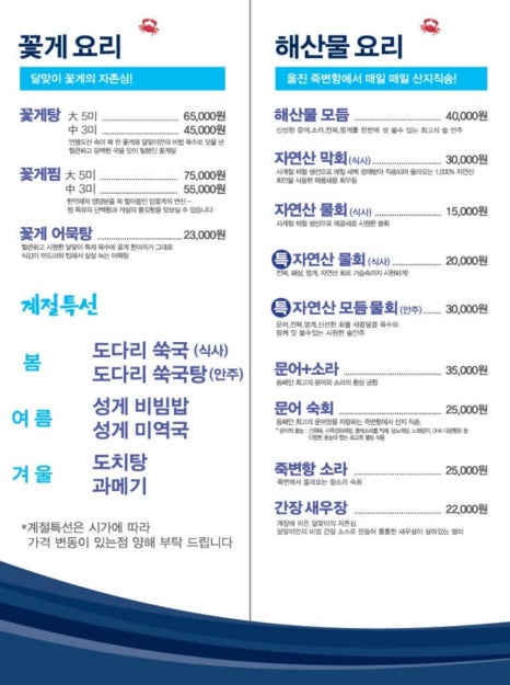 달맞이반점 이미지