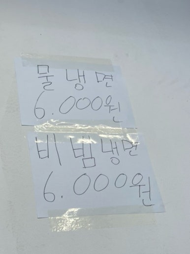 고기파는형제 이미지