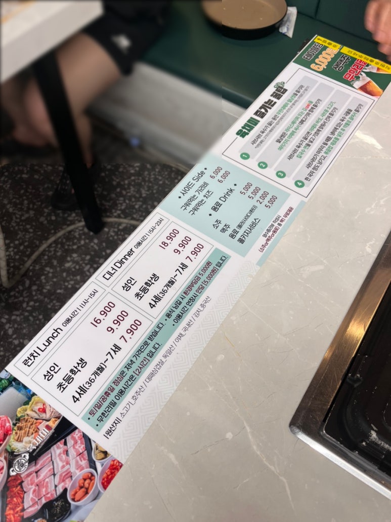 육채미 파주운정점 이미지
