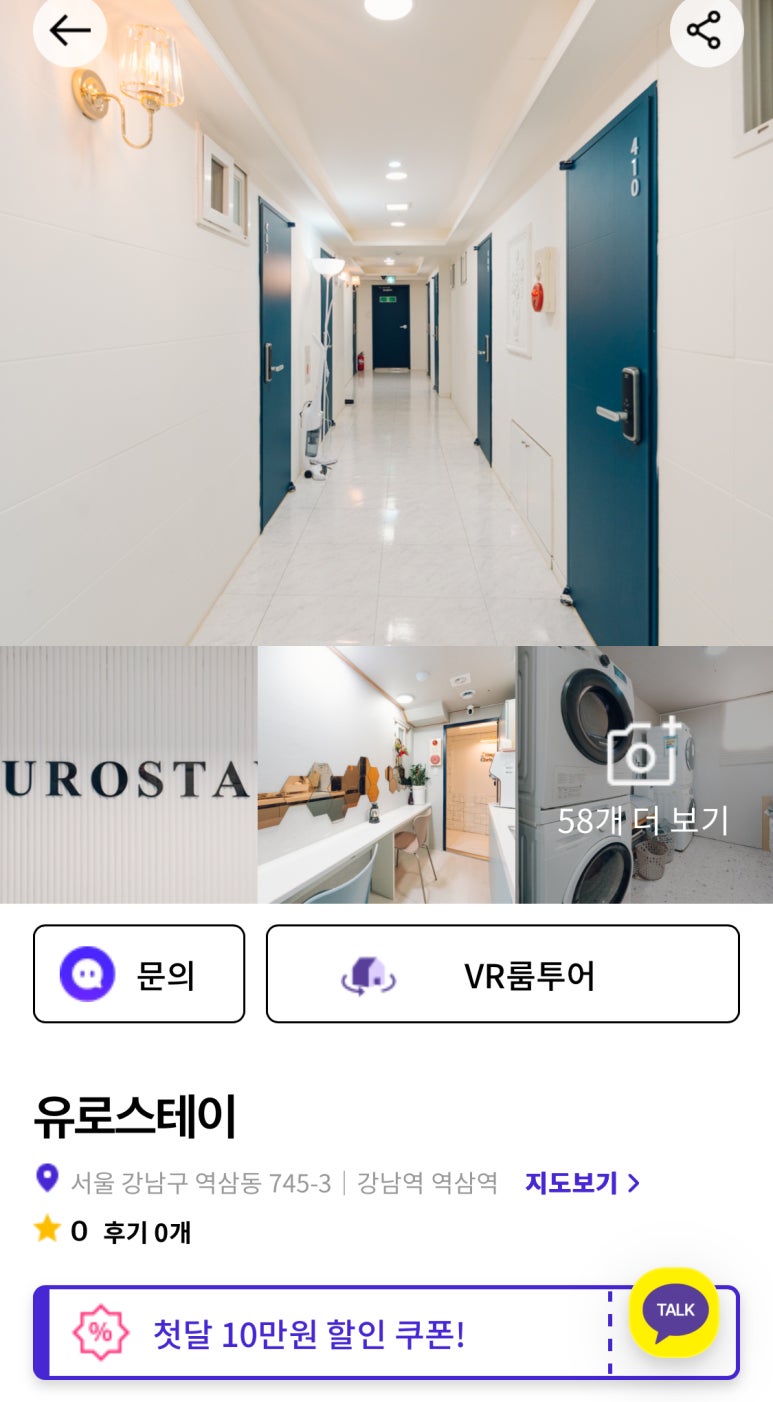 밥스테이 이미지