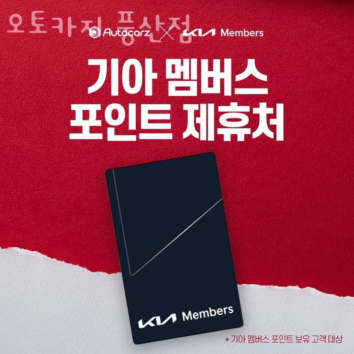 오토카지 이미지