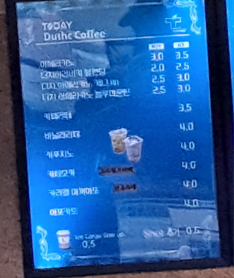 투데이로스팅커피 이미지