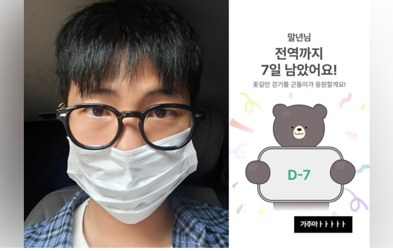 아레미 이미지