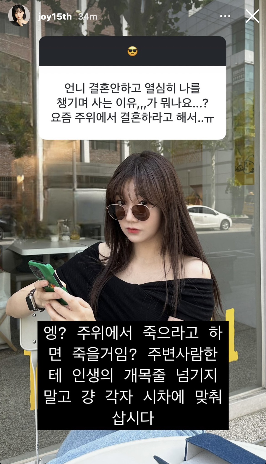 시차 이미지