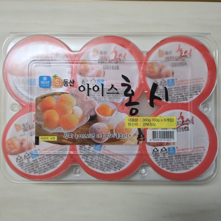 동산영농조합 이미지