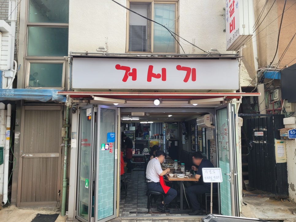 거시기 사진 7