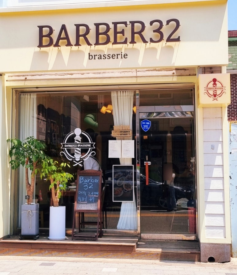 바버32(barber32) 이미지