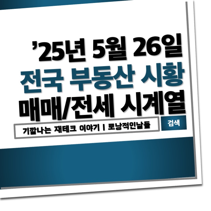 백**수(주) 이미지