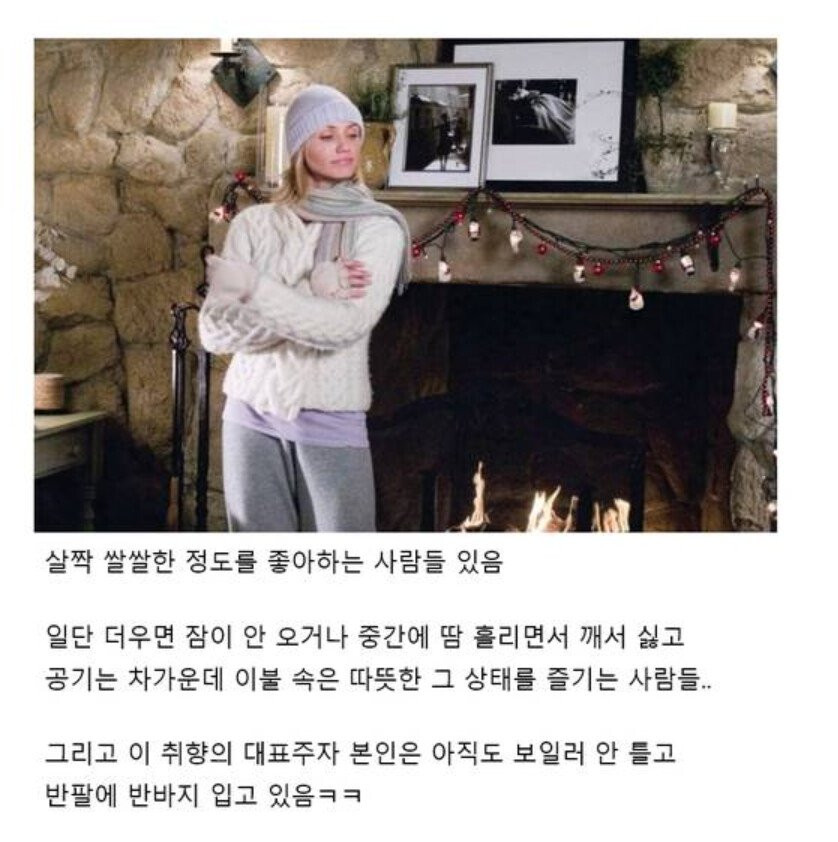 취향의온도 이미지