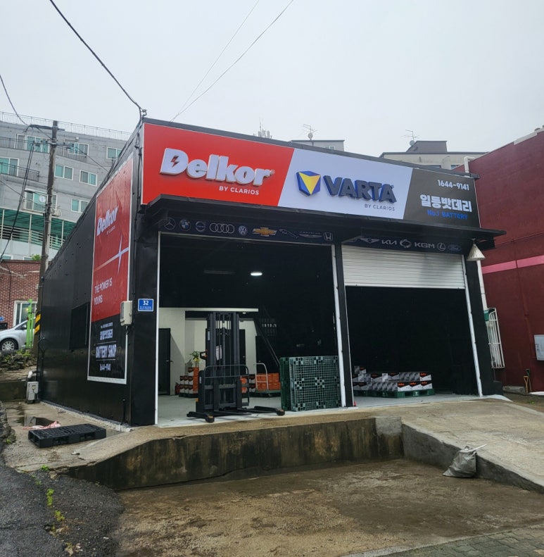 구월동배터리자동차밧데리 이미지