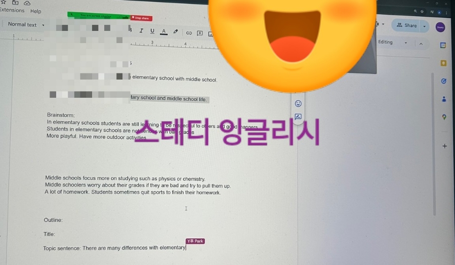 형제라이팅 이미지