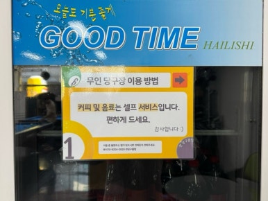 썬당구클럽 이미지