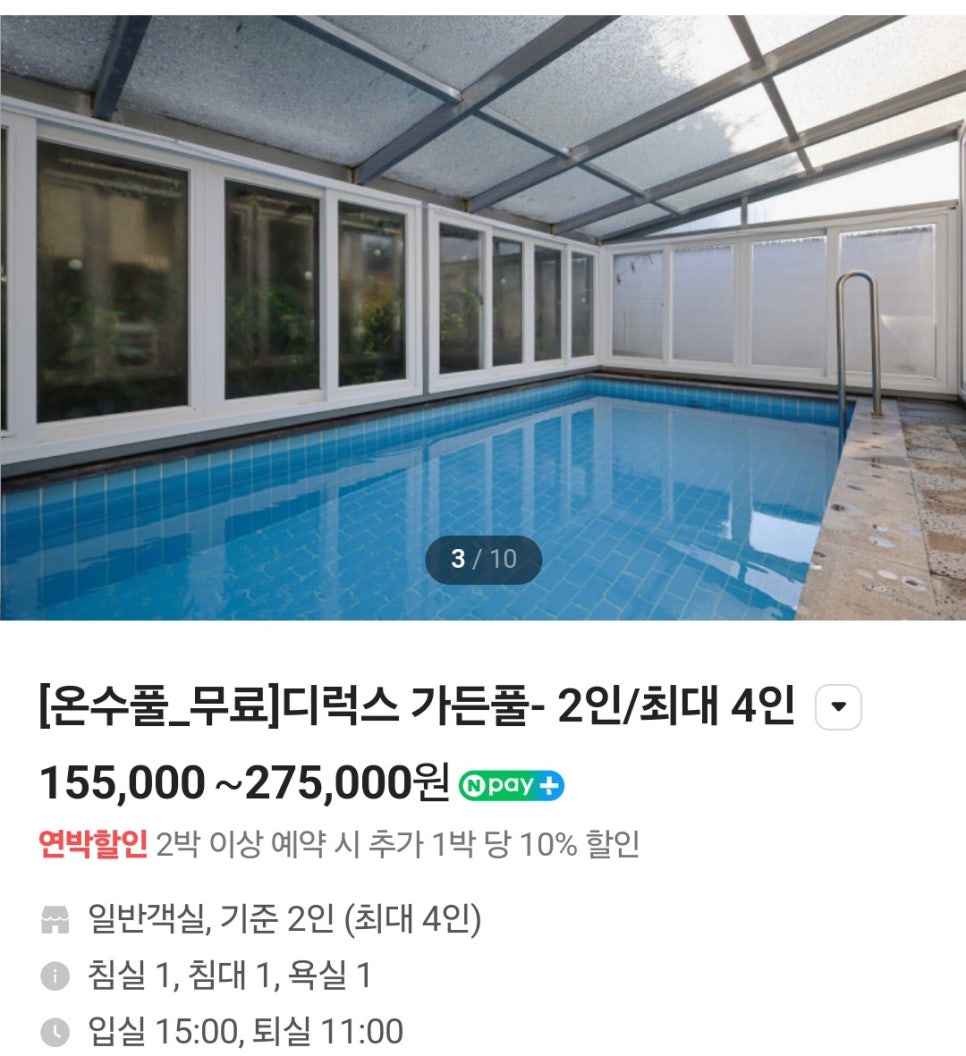 레인보우치킨 이미지