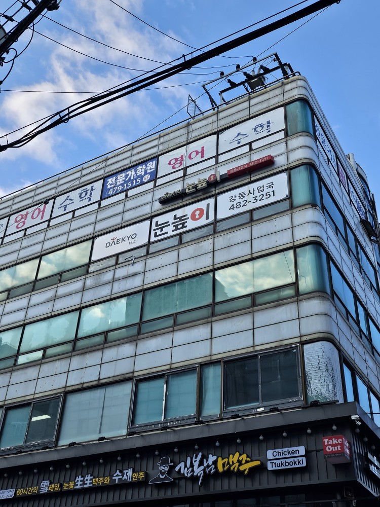 후엠아이컨설팅 이미지