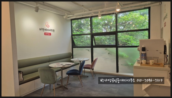 비앤에이 이미지