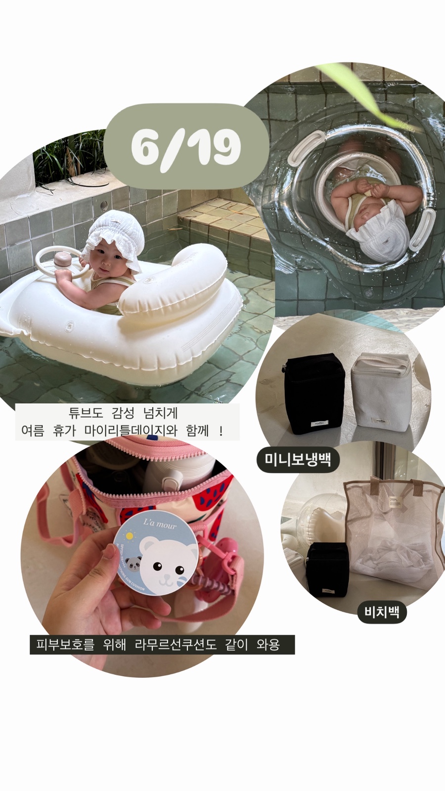 오프유 이미지