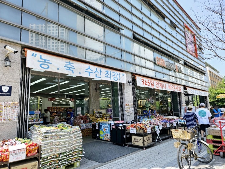 쿨마트 이미지