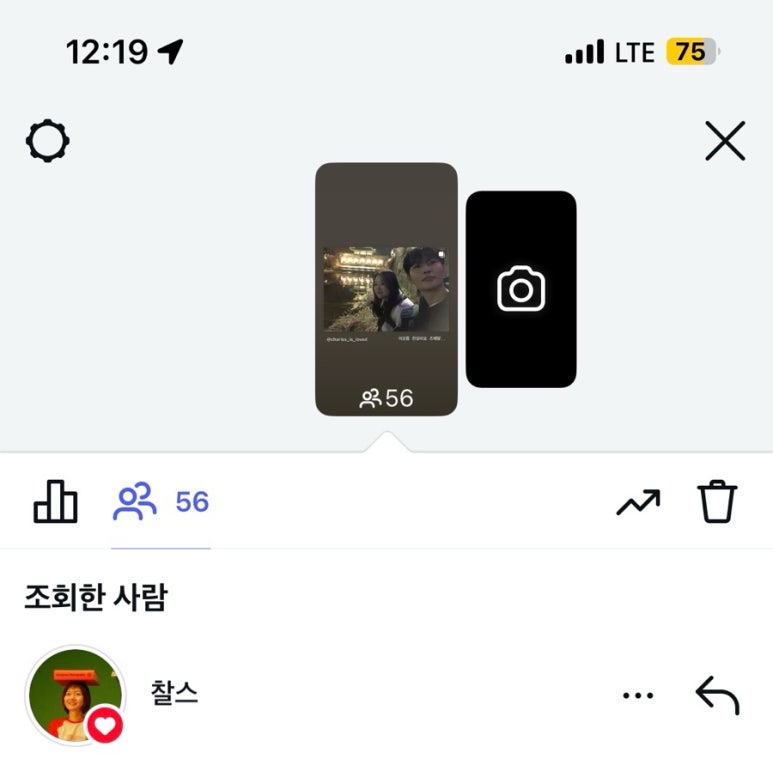 찬찬스토리 이미지