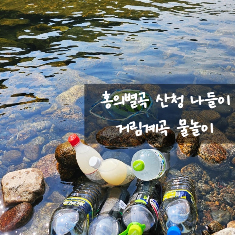 홍의별곡 이미지