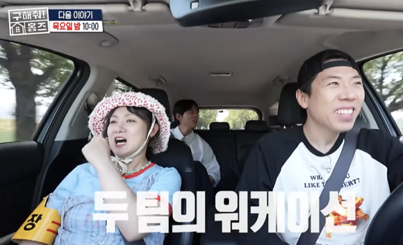 리얼홈즈 이미지