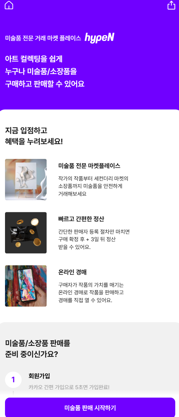 하입앤 이미지
