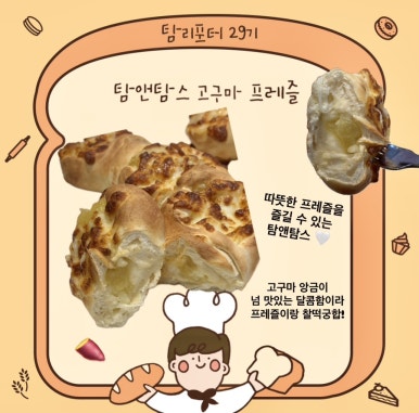 탐앤탐스신정역점 이미지