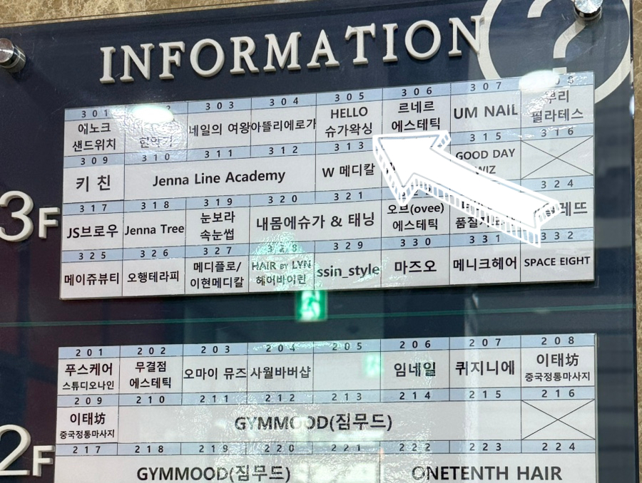 헬로슈가 이미지