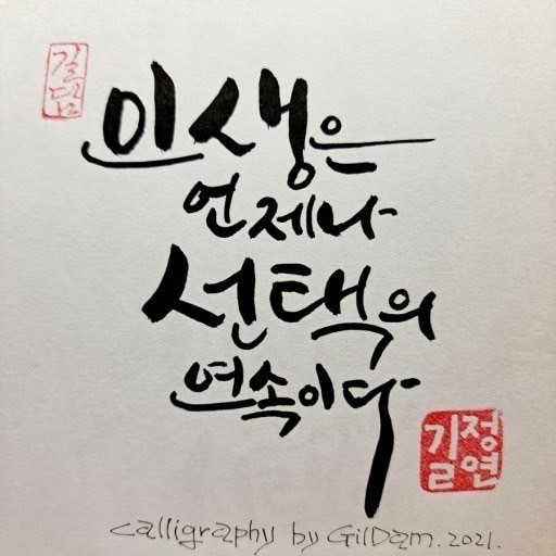 소중한선택 이미지