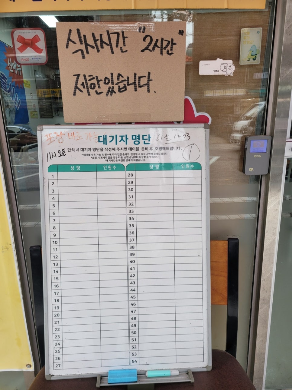 럭키중앙마트 이미지