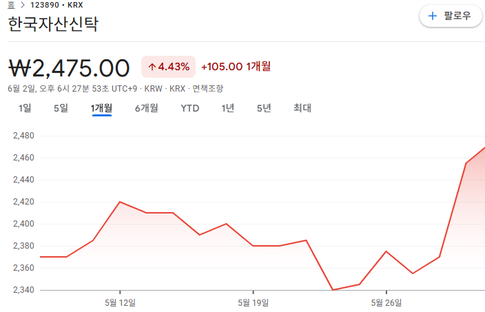 케이엑스이노베이션 이미지
