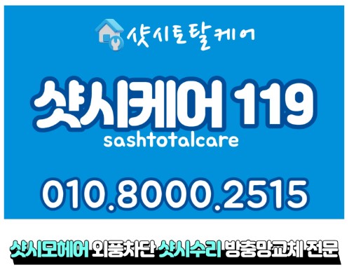 서해헤어 이미지