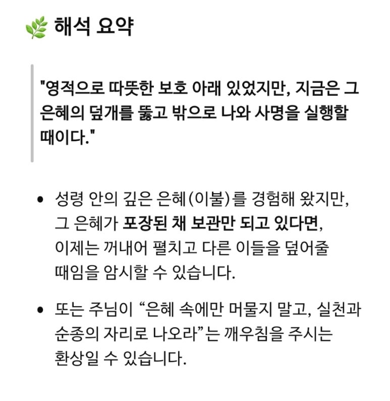 은혜비닐봉투 이미지