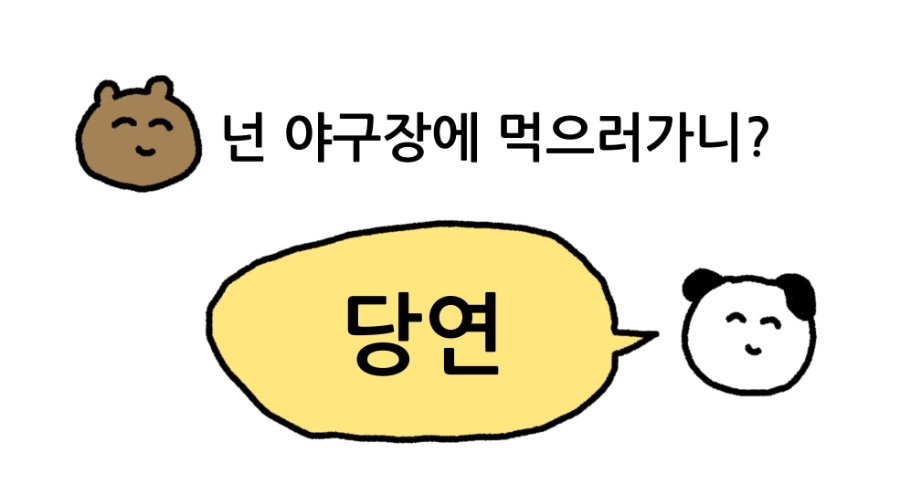 가마로강정 북수원점 이미지