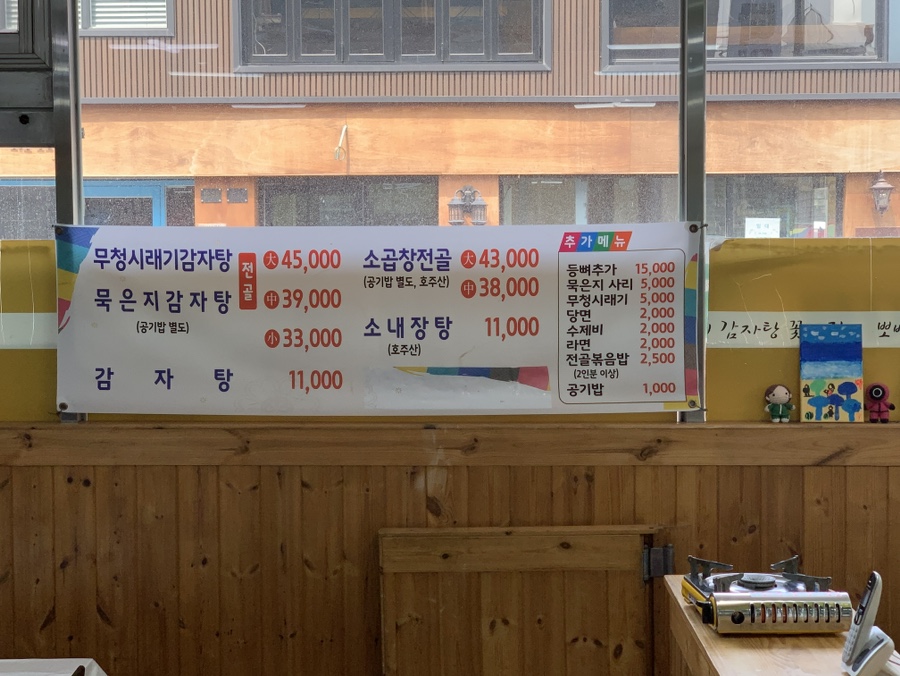 뽀감 이미지