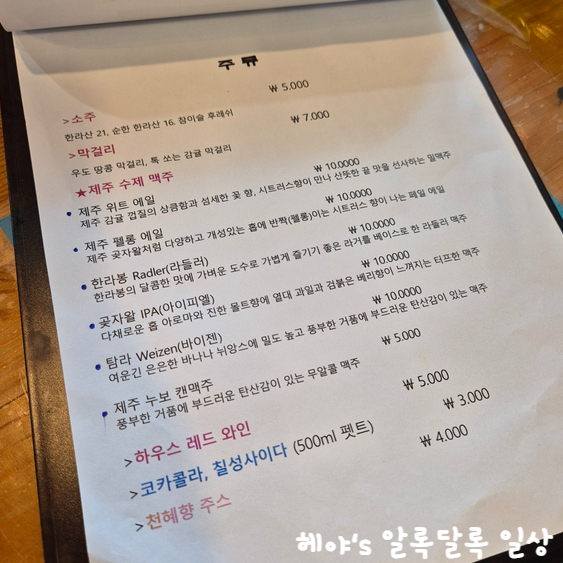 낭만식객 이미지