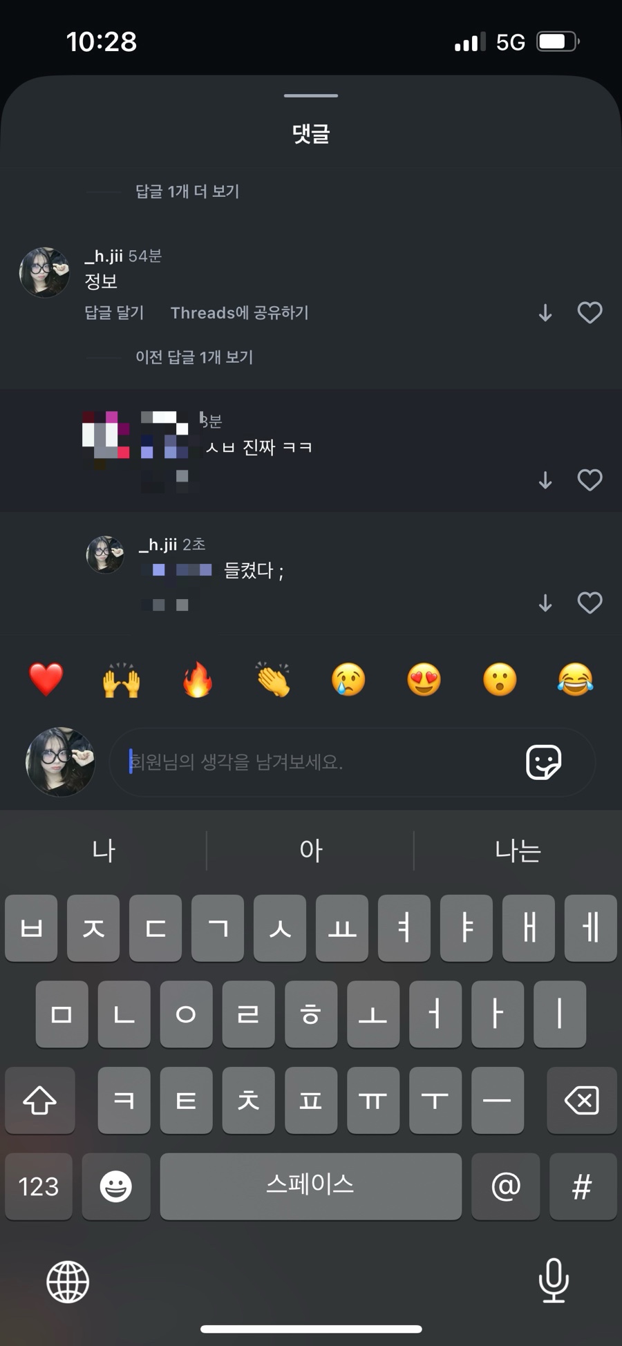 곱창군 청주점 이미지