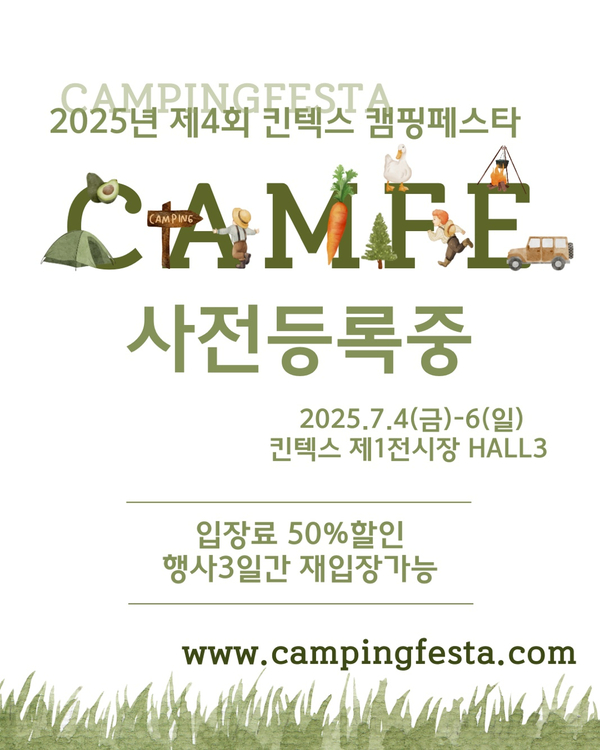 전람윤 이미지