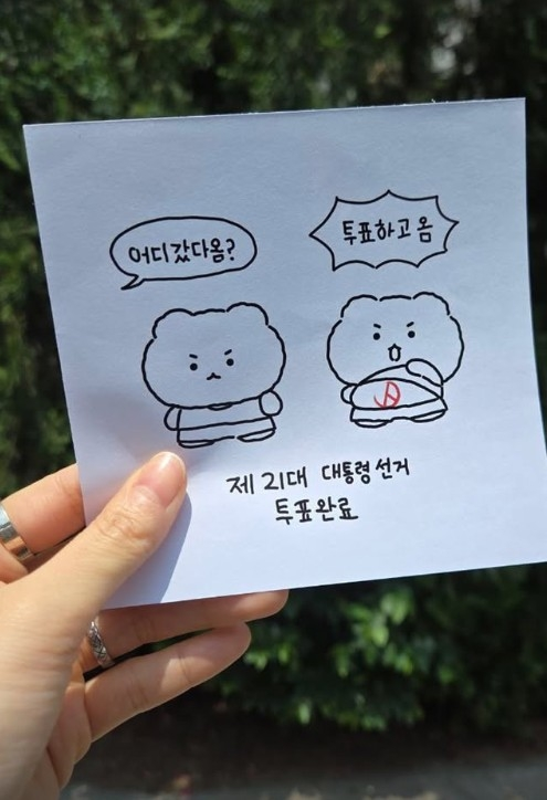 심쿵클린 이미지