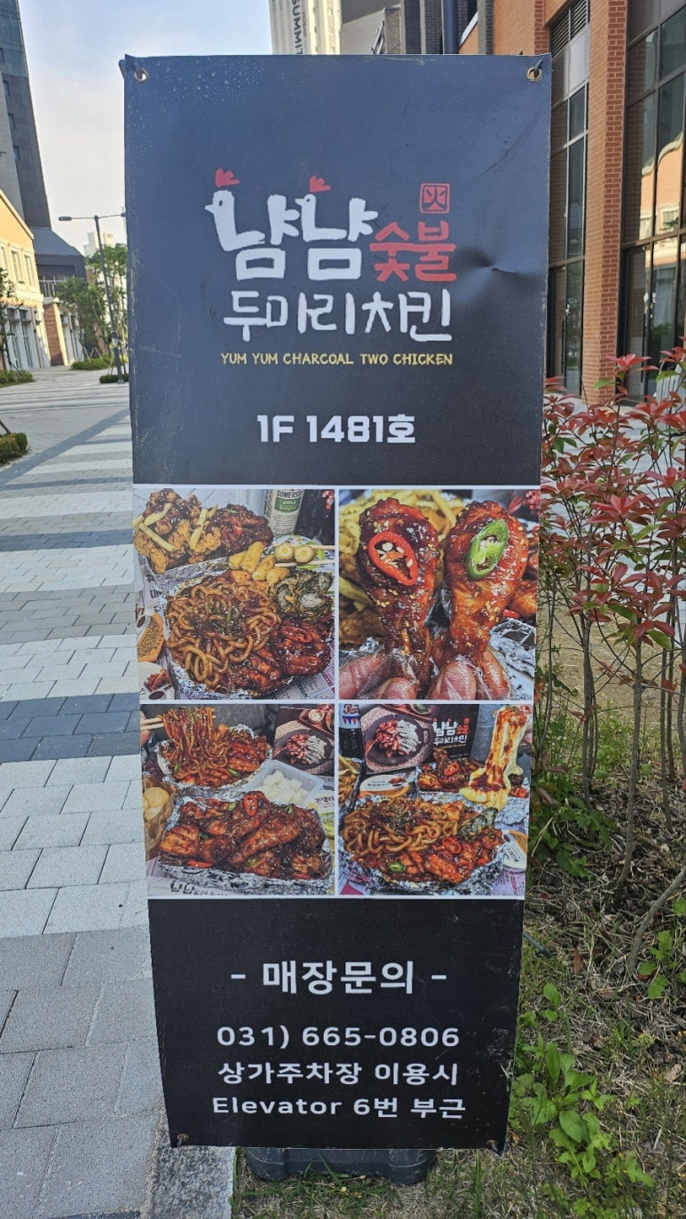 99숯불치킨 이미지