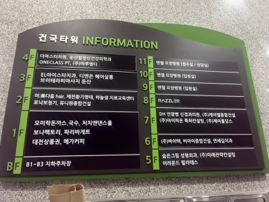 브이아로마테라피 이미지