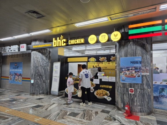 비에이치씨치킨수성 이미지