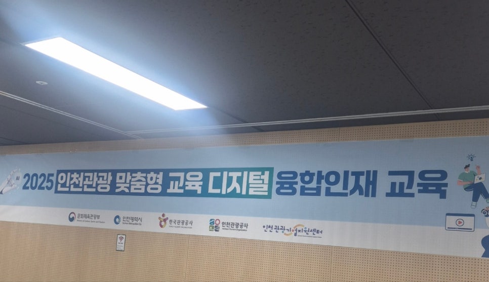 아이원컴퍼니 이미지