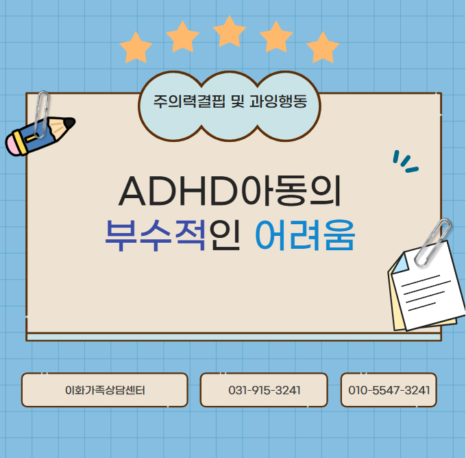 이화가족상담센터 이미지