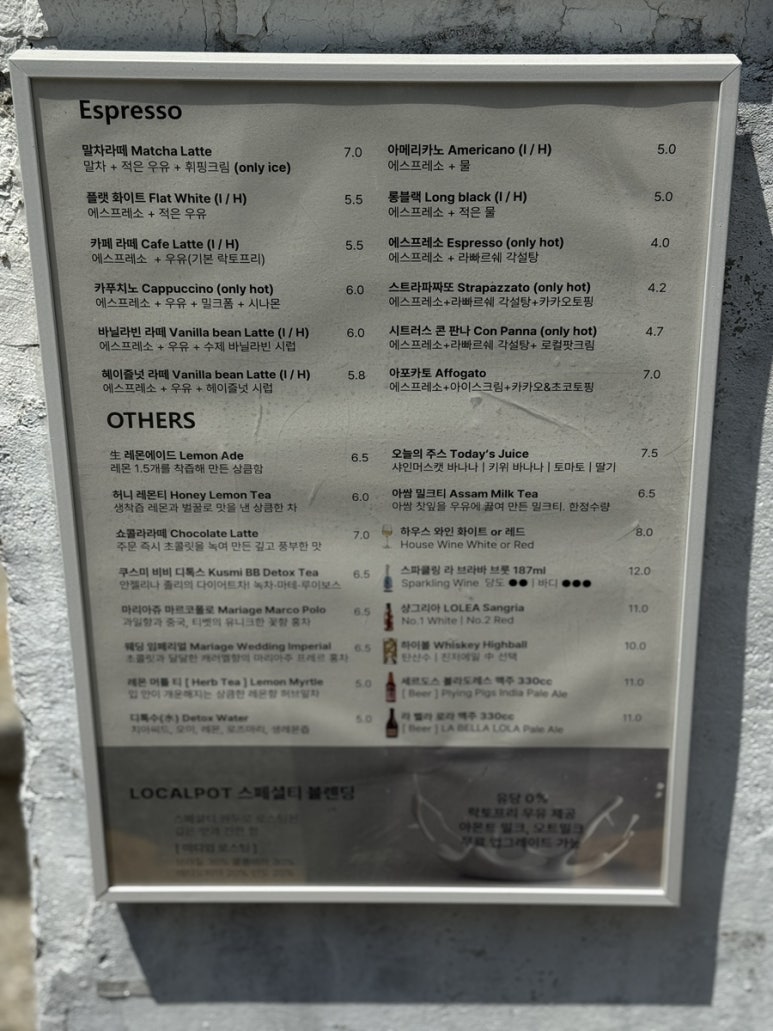 로컬팟 이미지