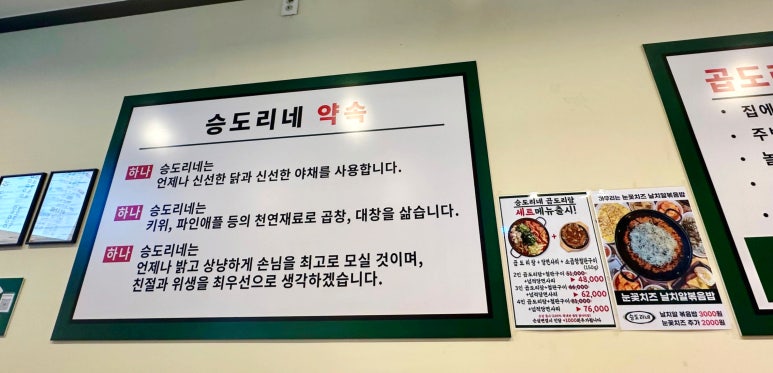 승도리네파주 이미지